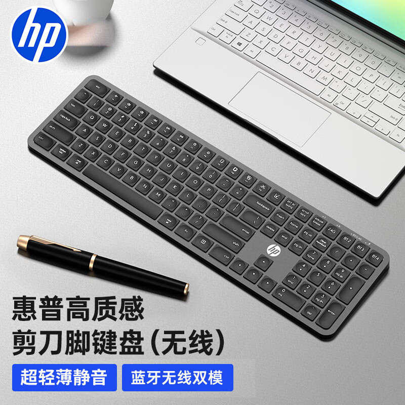 Hp K241 Wireless Bluetooth Dual-Mode Scissor-Leg Lightweight Wired Scissor-Leg Quiet 104-Key Office Keyboard