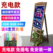 Fluorescent board Billboard luminous small blackboard Shop door milk tea Nail bar Catering clothing Flower shop Commercial handwriting plug charging led promotion color solid wood bracket