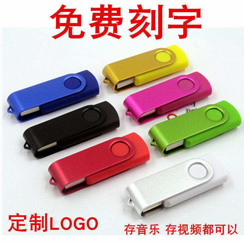 Perpetual Clip 4g U Disk 4G Tender Book Pen Drive 4gUSB Pen Drive Small Capacity Bid Corporate LOGO Custom Pen Drive