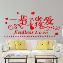 Wedding special wedding stickers wedding wedding room decoration window window stickers electrostatic stickers with self-adhesive