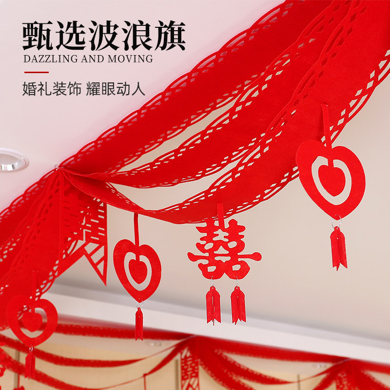 Wedding House Guest Hall Wave Lads Flag Decoration Suit Wedding New Room Bedroom Scene Arrangement Wedding items Festive Flowers