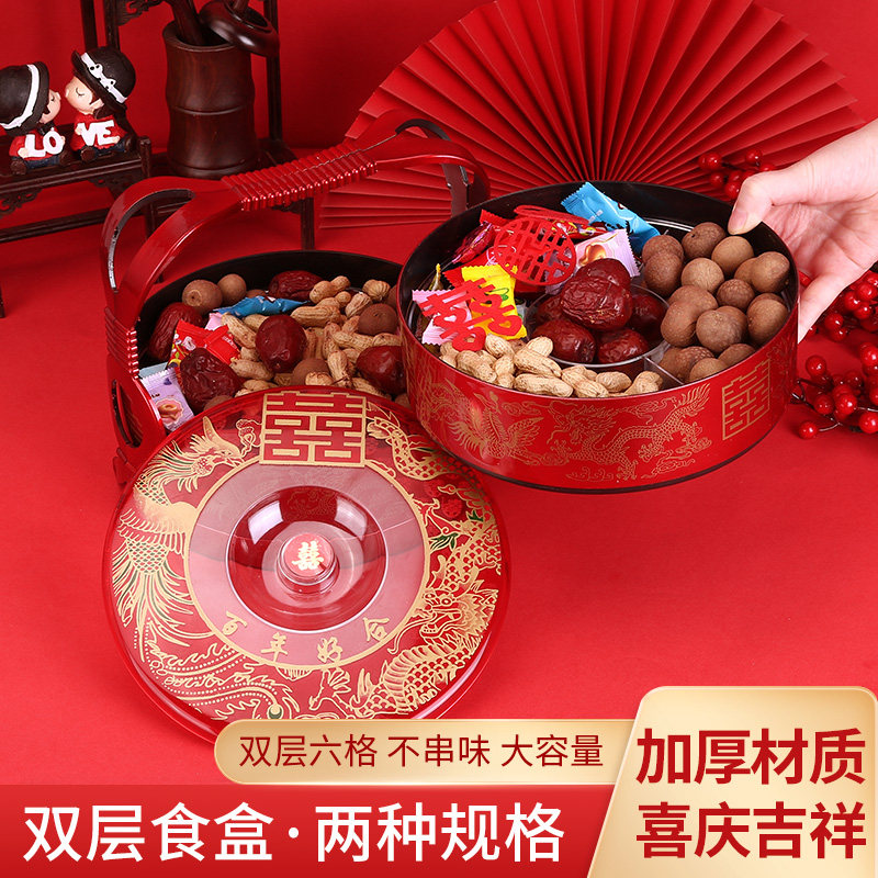 Wedding New Year red dried fruit plate snack plate melon seeds peanut candy plate living room dried fruit snack storage box with lid