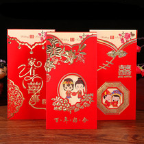 Wedding invitation invitation 2021 creative wedding invitation banquet card Chinese style gilding wedding invitation card