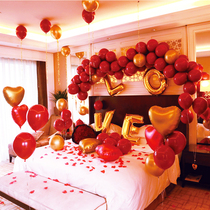 Wedding room decoration balloon wedding supplies Daquan wedding new House net red balloon set wedding scene layout