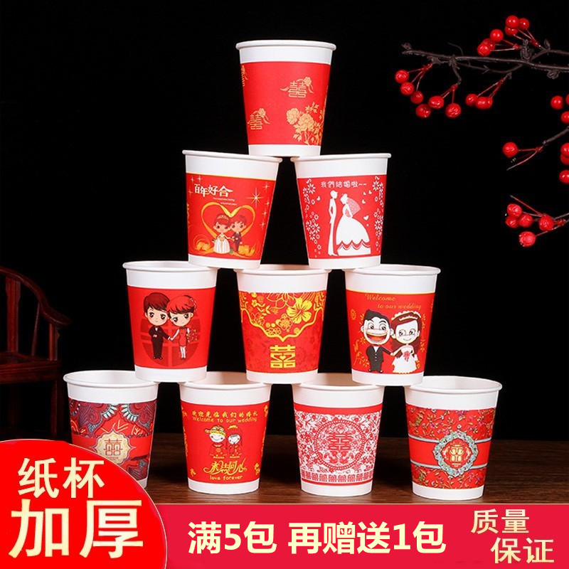 Wedding Festive Items Toast to tea Wedding cupcakes Thickened Wedding Party Wedding Disposable happy-character red cups red cupcakes-Taobao