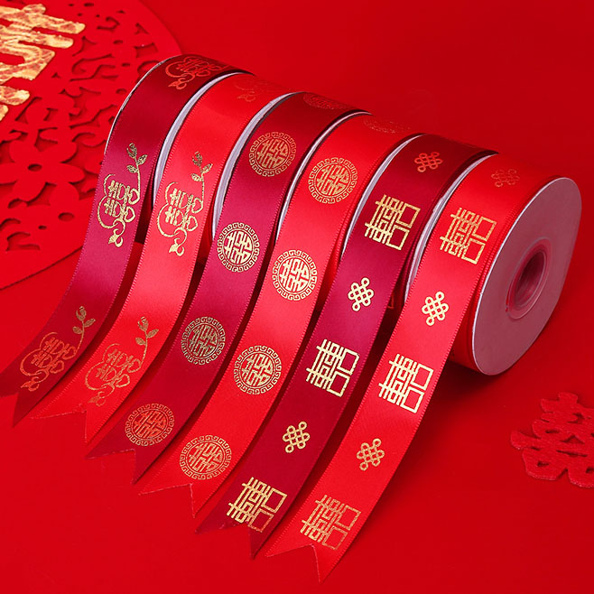 Happy word ribbon Wedding ribbon bundle quilt Wedding red cloth belt Bride dowry tie double Happiness extra long red rope