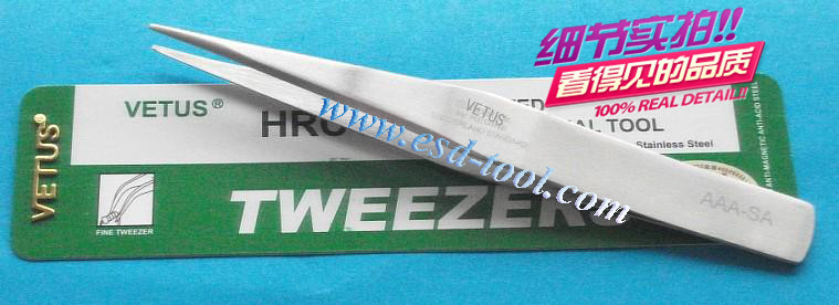 VETUS镊子 TWEEZERS 高精密不锈钢镊子 AAA-SA 带防伪查询