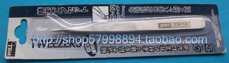 GOOT镊子 TS系列精密不锈钢镊子 TS-12 高弹力 尖嘴镊子