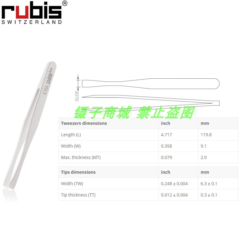 瑞士Rubis镊子K35A PBTP镊子 塑料耐酸碱镊子 实验室专用塑料镊子