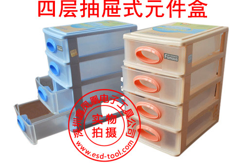 四层耐摔全塑抽屉式元件盒 零件盒 收纳盒 IC盒 芯片盒R-218C