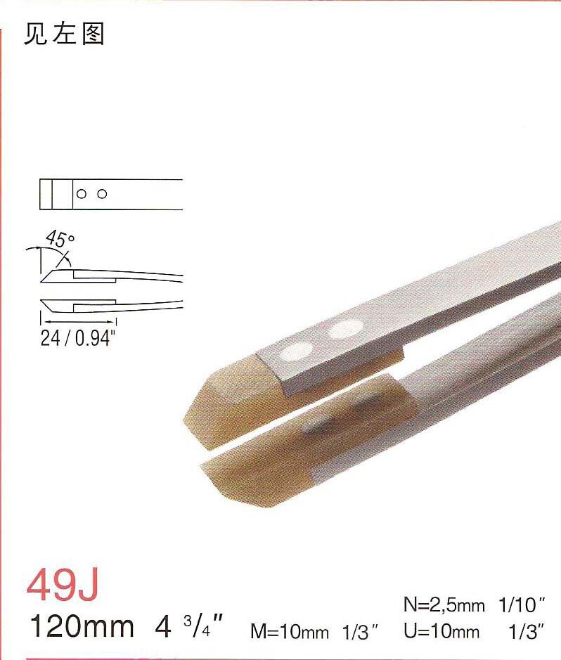 瑞士Rubis高科技聚合物镊子头49-J