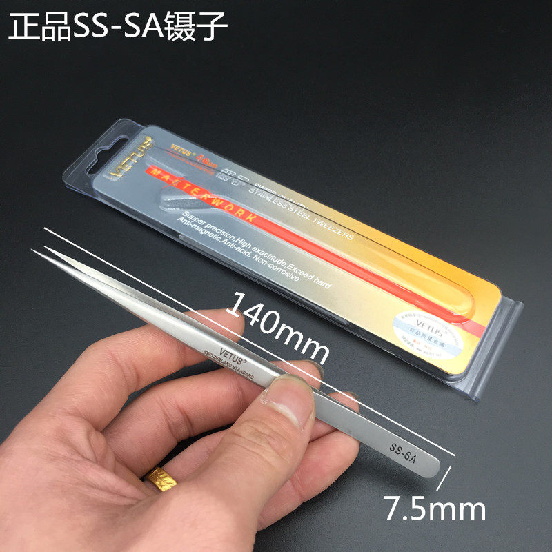 优势销售瑞士正品VETUS不锈钢高精密镊子尖头 SS-SA手机维修镊子