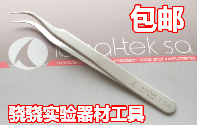 包邮ideal-tek镊子7.SA解剖取胚胎显微镊子 实验镊子 弯尖细胞夹