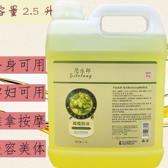 大桶级护理体验：揭开20升无味按摩油的秘密