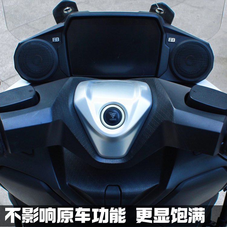Wuji Sr4Max Modified Speakers Upgrade Audio Lossless Accessories Motorcycle Bluetooth Subwoofer Waterproof