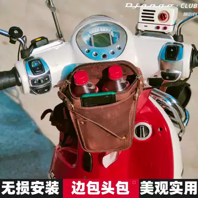 Retro locomotive side box universal type Jiang Ge Honda scooter trailer saddle tool side bag bag