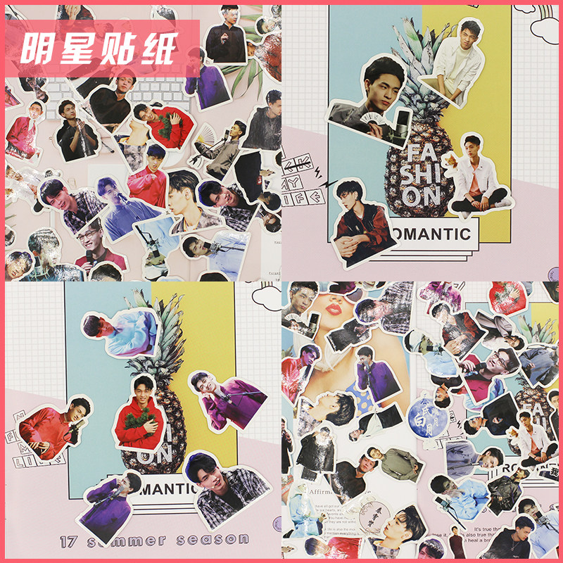 Qin Xiaoxian sticker Cute star should help the ledger decoration big head multi-hand mobile phone protective shell sticker Waterproof wall sticker customization