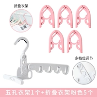 Розовая вешалка, 1 шт, 5 шт