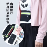 Невидимая поясная сумка для путешествий, спортивная ультратонкая тонкая сумка для паспорта, бумажник, защитная сумка, анти-кража