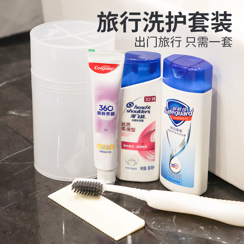 Travel Wash Suit Tourist Goods Portable BUSINESS HOTEL MEN'S LADIES DOUBLE SPLIT SPLIT PILOT BAG SMALL