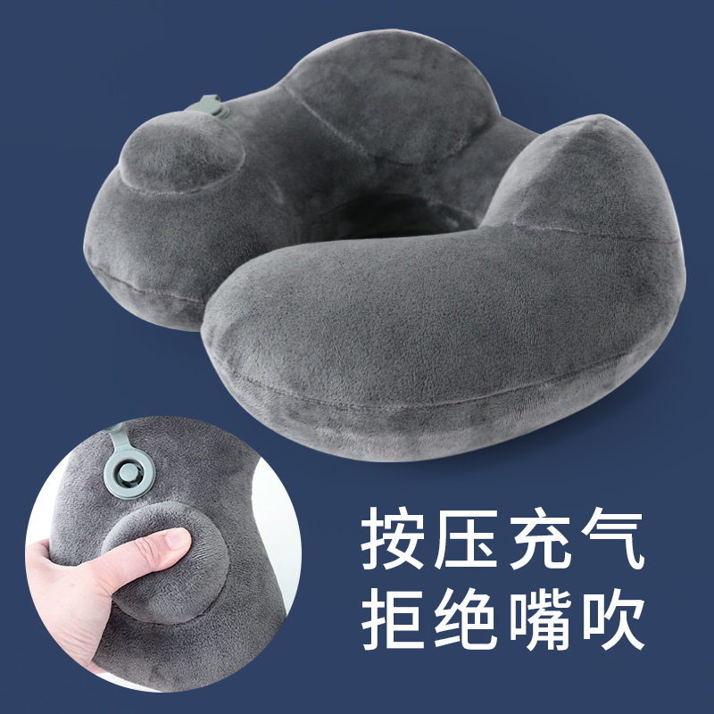 旅行用枕 U字型枕 プレス式 インフレータブル ポータブル フライトネックピロー 出張用 ネック U字型枕 長距離旅行用 アーティファクト