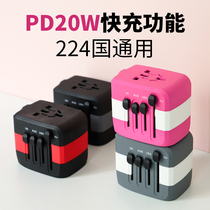Conversion plug Hong Kong Europe Japan Thailand International Universal Global Travel Universal Converter Travel Socket