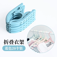 Синяя вешалка, 20 шт