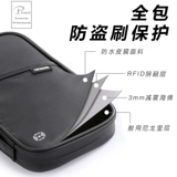 Сумка для паспорта, портативная сумка для путешествий, вместительная и большая сумка-органайзер, водонепроницаемая сумка, анти-кража