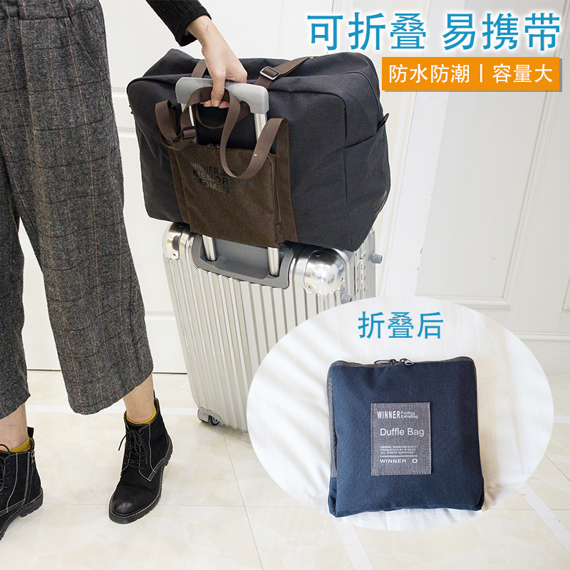 Foldable travel bag Large capacity travel bag Travel bag luggage bag Duffel bag Women's short-distance trolley bag handbag
