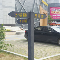 Wrought iron signboard Guide signboard Road signboard Pointing signboard Vertical signboard Road sign Scenic road signboard