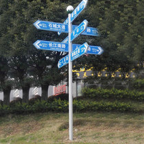 Traffic diversion signboard Road intersection intersection traffic signboard Park scenic spot road signboard guide card