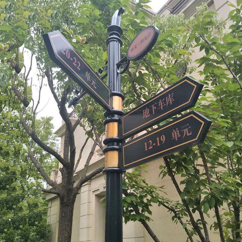 Signs Community scenic spot road signs Guidance signs Vertical outdoor signs Road signs Road signs Road signs