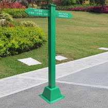 Signboard Signboard Mall floor Hospital signboard Vertical signboard Mobile base Indoor signboard