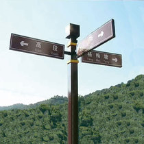 Scenic spot guide card Guide card guide card Outdoor road guide card Direction card Road sign guide card indicator card