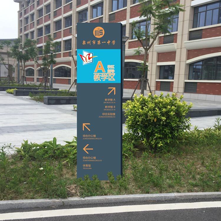 Signboard outdoor vertical landing signboard production Scenic area Park Shopping mall Hospital hotel signboard custom