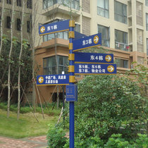 Community signs High-end villa road guide signs Guide signs Direction signs Park road signs Stand signs Guide signs