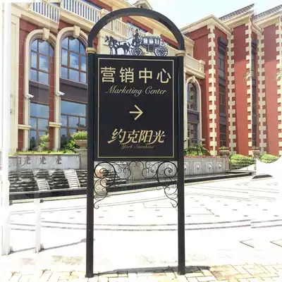 Pointing to the brand community Villa Scenic Area sign Road guide plate vertical outdoor road sign custom-made