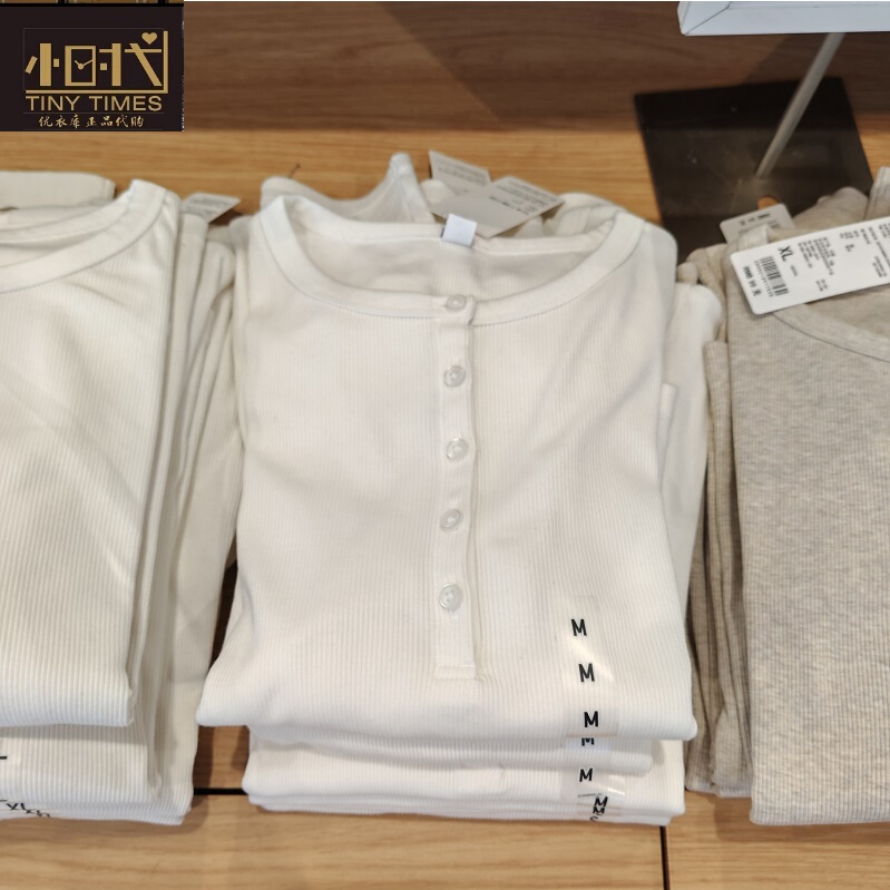 Uniqlo Women's Ribbed Henley Collar T-Shirt/Long Sleeve Slim Fit Short Base Layer 487908 Uniqlo Women's Ribbed Henley Collar T-Shirt/Long Sleeve Slim Fit Short Base Layer 487908