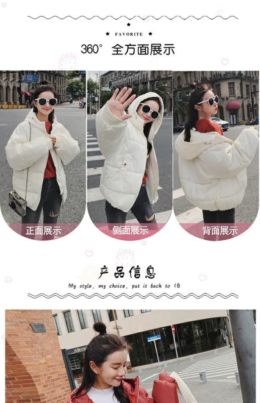 Mùa đông mới xuống áo khoác cotton nữ sinh viên Hàn Quốc bf phong cách Harajuku lỏng ulzzang bánh mì áo khoác áo khoác