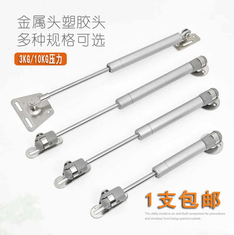 Air support buffer cabinet door integral cabinet hydraulic rod Tatami gas spring up the door support telescopic rod gas rod 6 inches