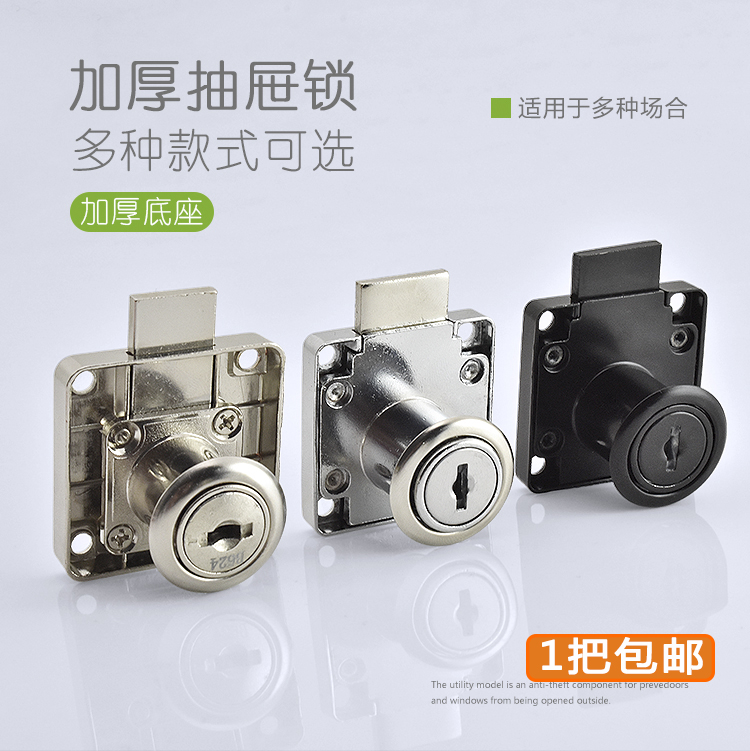 Desk Lengthened Drawer Lock Wardrobe Lock Cabinet Door Lock Cabinet Lock Furniture Lock Five Gold Accessories Superior Cabinet Lock