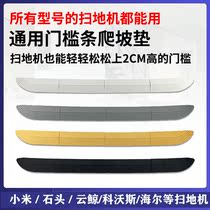 Adapted Cloud Whale Kobos Millet Stones Millet Stone Haier Sweeper Human Threshold Bar Climbing Cushion Steps Slope Strips