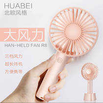 Handheld USB small fan charging student mini fan Office mute outdoor portable small fan