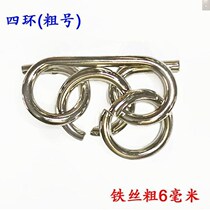 Puzzle Coal Duck Extra-Intellectual Unlocking Lock Lock Logic Toys Adult Elementary Student Unpressure