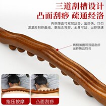 Dare to carry a stick stick to exercise scratch back magnetic massage rubbing pestle roll rod back to rush rod back rod