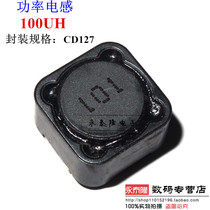 CD127 SMD Inductor 100UH (Printed 101) 12*12*7 SMD Power inductor Shielded inductor