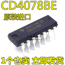 CD4078BE 4078 multifunctional Gate Inverter chip IC DIP-14 imported TI brand new original