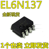 New original EL6N137 Taiwan Yiluang 6N137 high speed light Lotus 6N137S patch