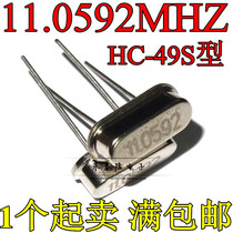 A new passive Crystal 11 0592 11 0592M line feet 11 0592MHZ HC-49S type