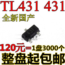 New TL431 SMD 431 regulator transistor SOT-23 0 5% precision 431 3000=270 yuan